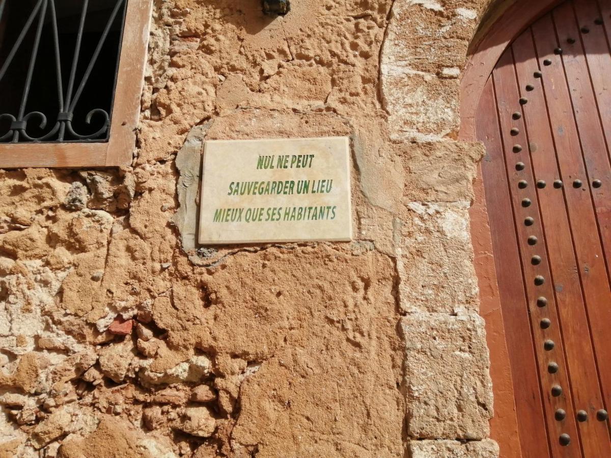 Riad Siham El Jadida Luaran gambar