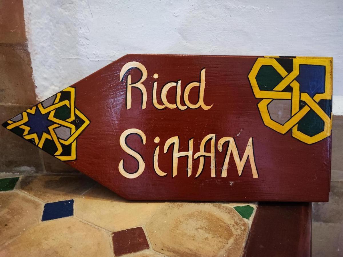 Riad Siham El Jadida Luaran gambar